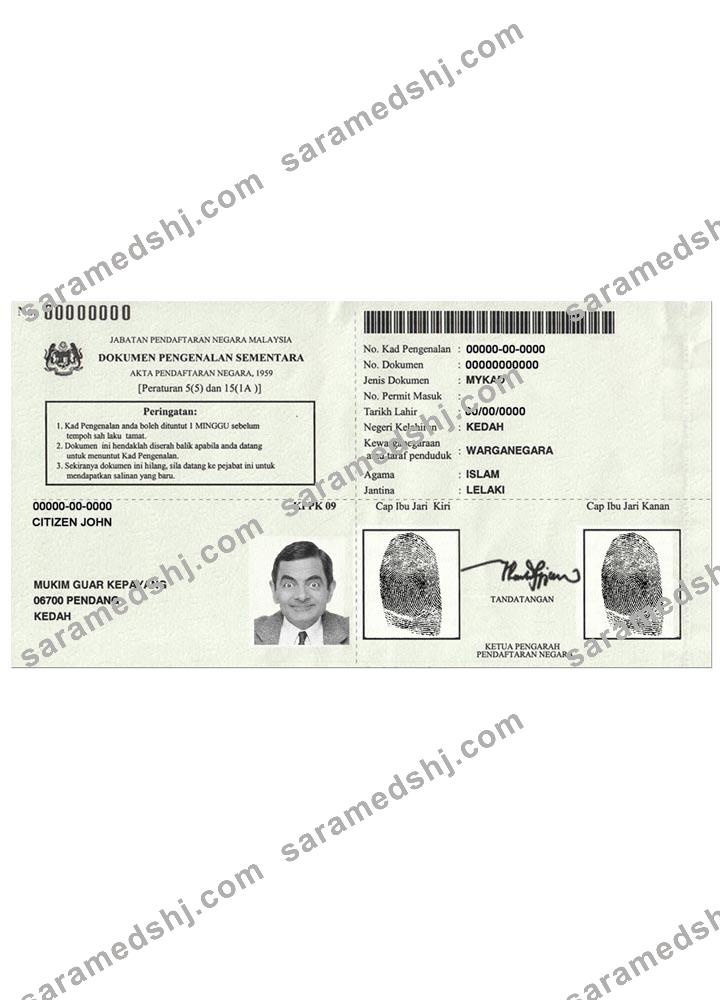 MALAYSIA Temporary Identification Certificate  2016